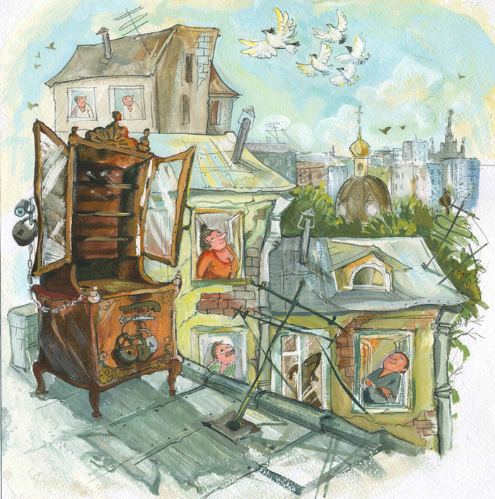 Буфет - голубятня