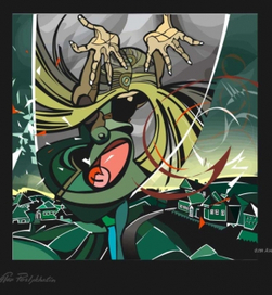 уйди - вернись