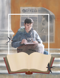 Два портрета писателя А.А. Лиханова