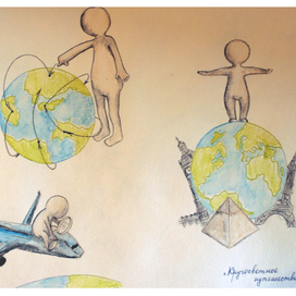 Кругосветное путешествие