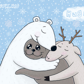 открытка "обнимашки"