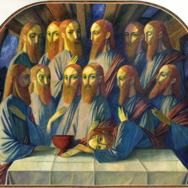 Учитель и ученики.