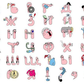 Забавные буквы