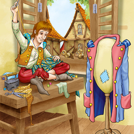 храбрый портняжка