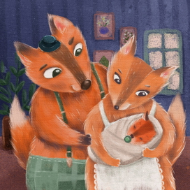 Иллюстрация к детской книге