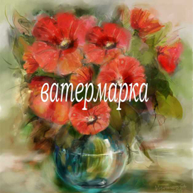 Натюрморт с настурциями