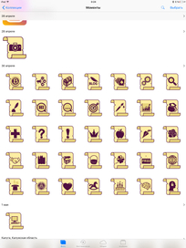 Иконки, логотипы и другое