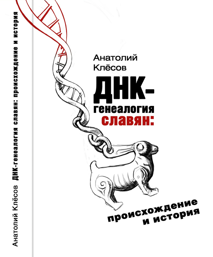 Обложка для издательства "Питер"