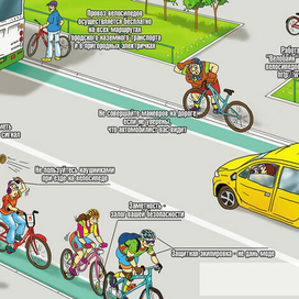 Иллюстрация для листовки