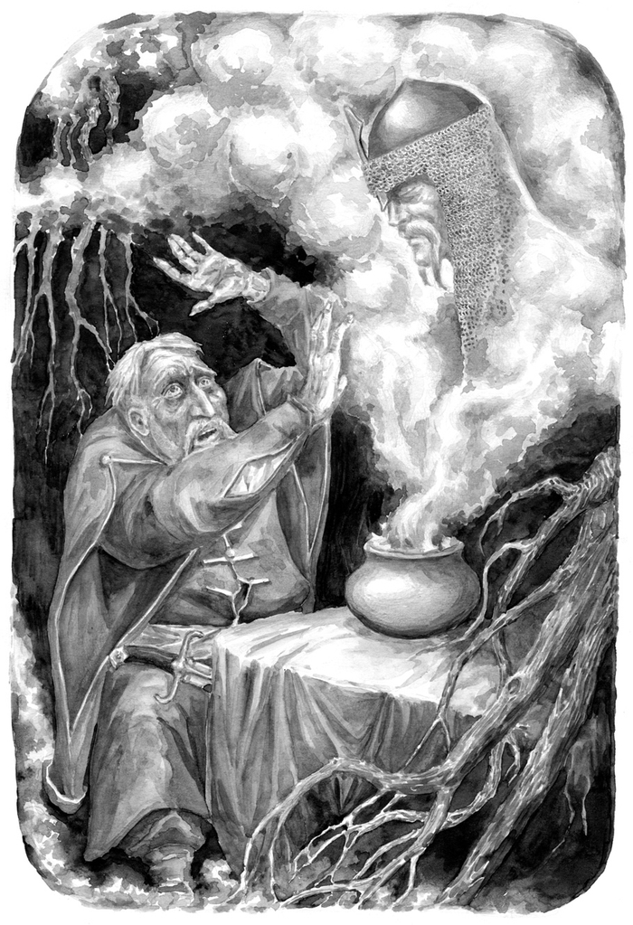 Страшная месть   Н.В. Гоголь