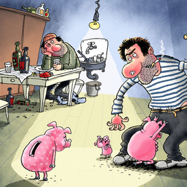 Не бей нашего папку!