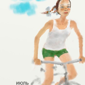 Рисунок для журнала "Современный Чирчик - 1977"