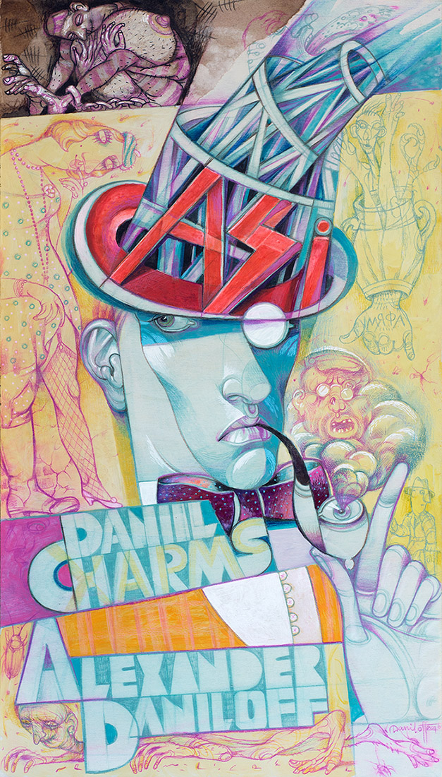 Даниил Хармс. Случаи