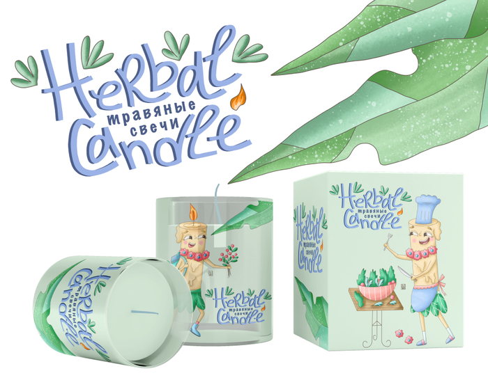 Создание персонажа. Травяные свечи 