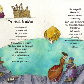 Баллада о королевском бутерброде