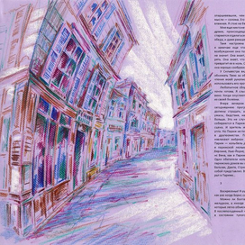 Г. Миллер "Тропик рака" (10)