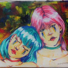 мы тоже люди