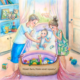 В ДЕТСКОЙ КОМНАТЕ