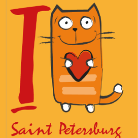 Иллюстрации котик ДА#1029