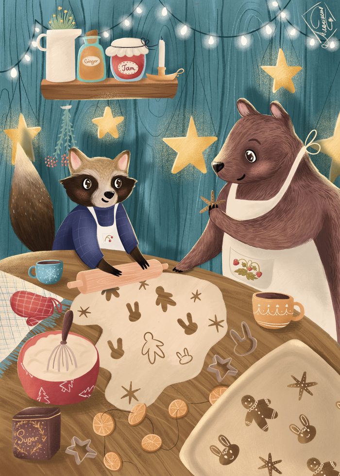 Вечерний уют