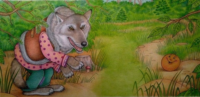 Встреча с волком