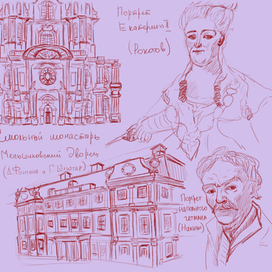 Эпоха Просвещения В России