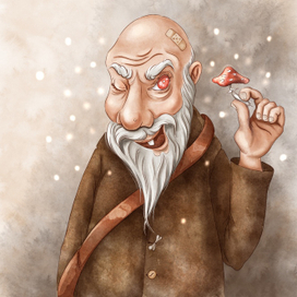 Дед мухомороед)