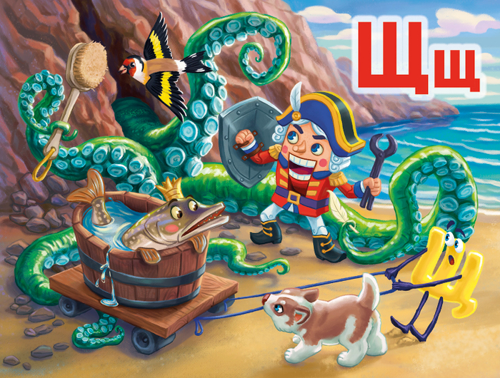 Серия пазлов "Алфавит"