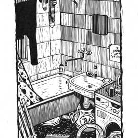 Ода ванной комнате