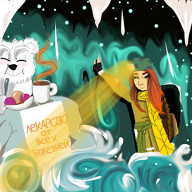      Путешественник 