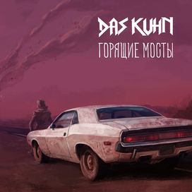 Оформление музыкального альбома