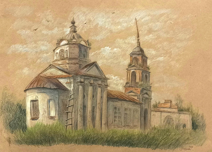 Покров-Пема