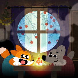 Золотая рыбка