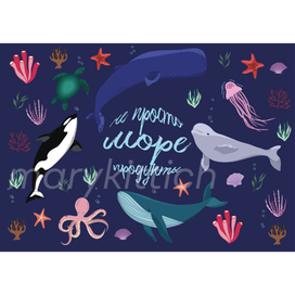 не просто морепродукты эко проект