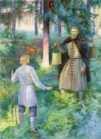 Встреча с Сергием.