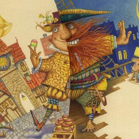 Из разных половин