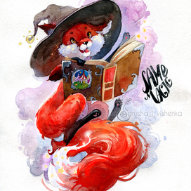 Лиска-волшебница