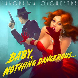 Обложки пластинок для Эстрадного Оркестра «Панорама»
