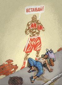 тема для граффити