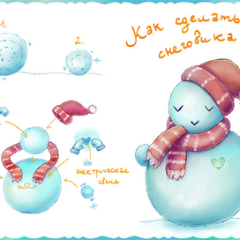 Как слепить снеговика