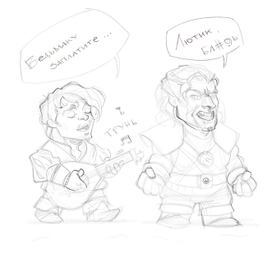 Лютик, блин! ;)