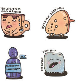 набор стикеров для тг