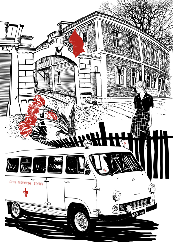 Иллюстрация к рассказу «Mea culpa» 