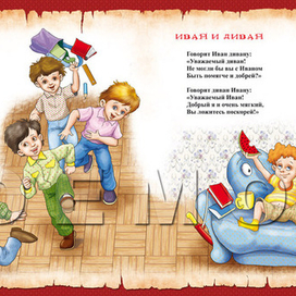 иллюстрация