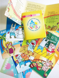 календарик детский