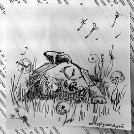 24 мая - День валяния в траве