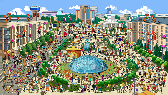 Найди и покажи (Майдан)