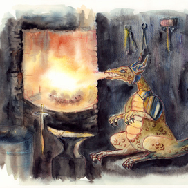 Дракон-кузнец