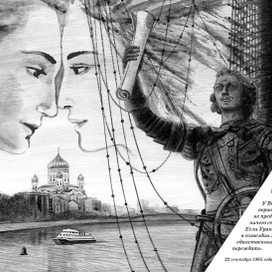 Анна Трофимова "Вышибала, или Открывающая Миры". Фэнтези