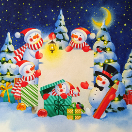 Счастливого нового года!